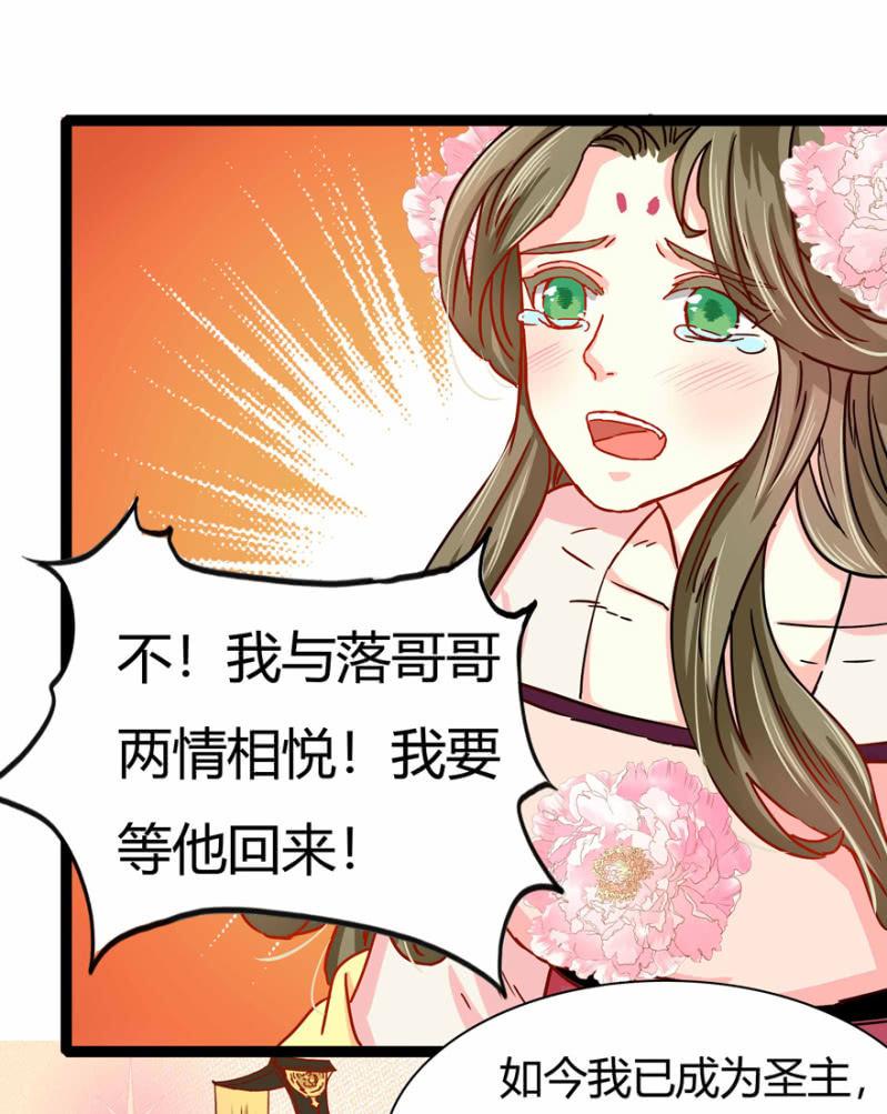 昔日&ldquo;情事&rdquo;-第15话