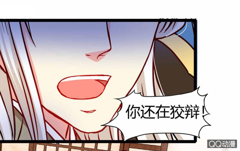 昔日&ldquo;情事&rdquo;-第15话
