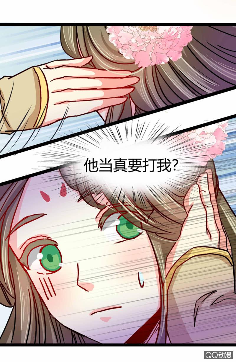 昔日&ldquo;情事&rdquo;-第15话