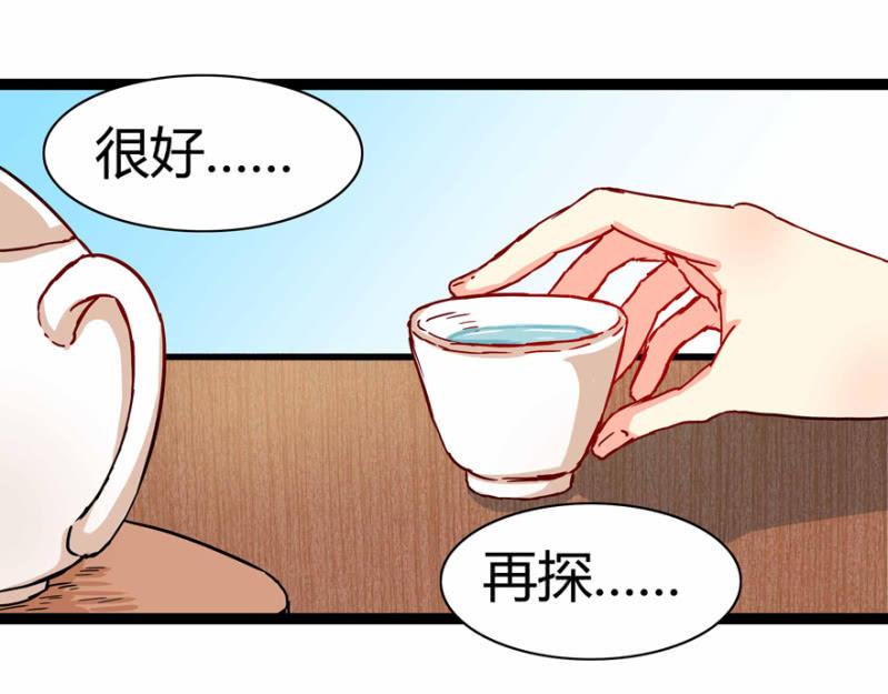 昔日&ldquo;情事&rdquo;-第15话