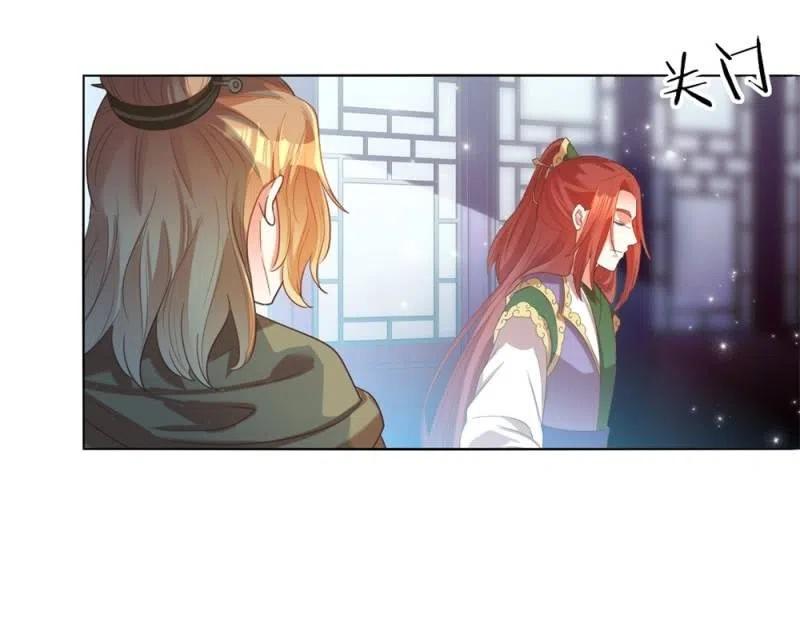 阿伦会撩人了！-第141话