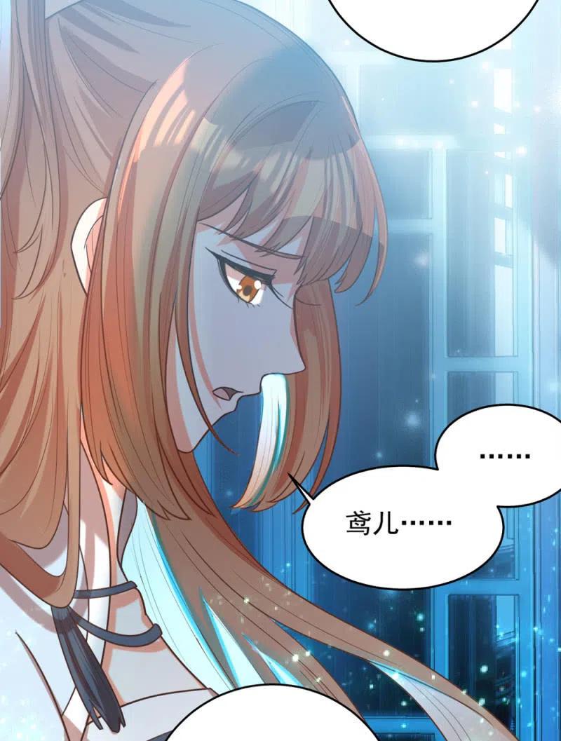 阿伦会撩人了！-第141话