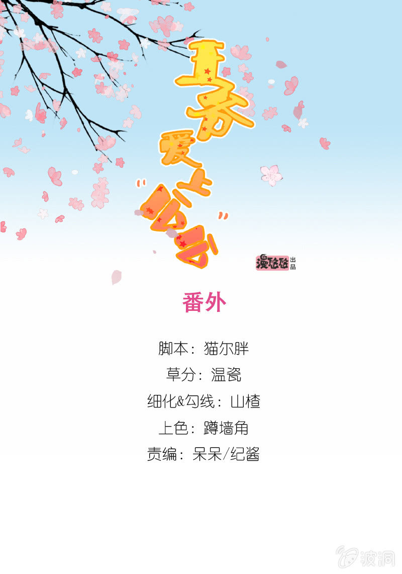 结局-第121话