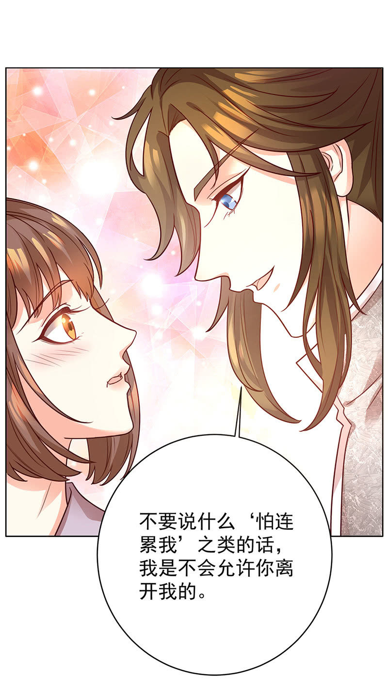 结局-第121话