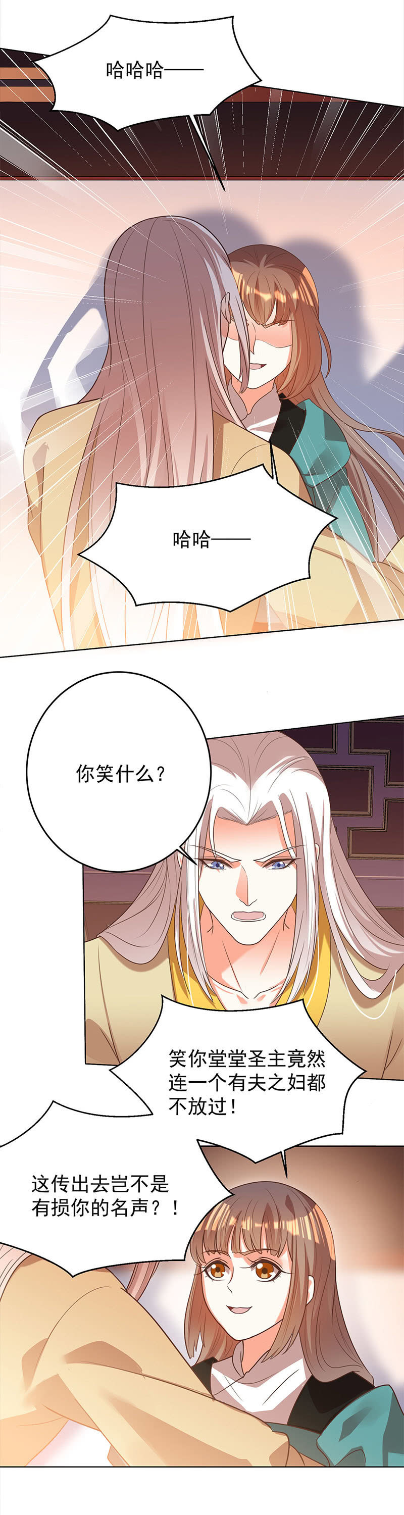结局-第121话