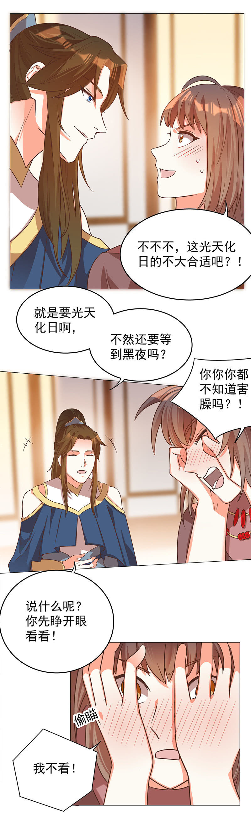 结局-第121话