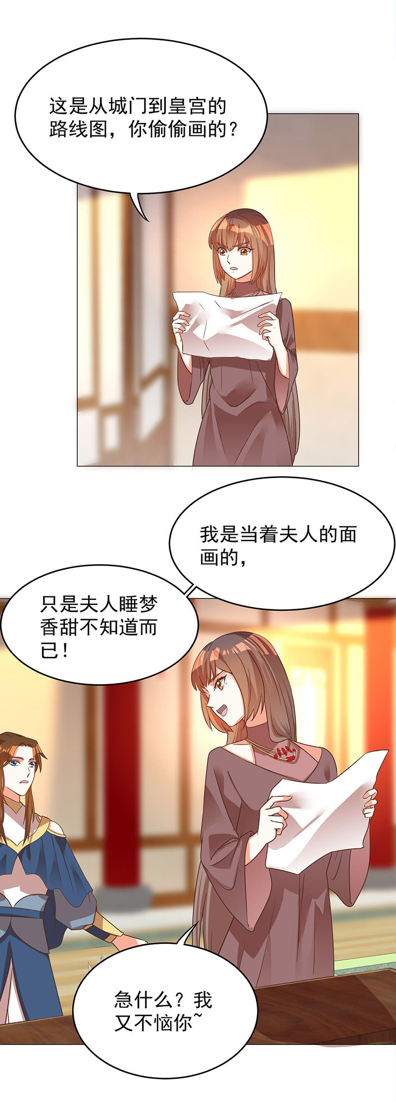 结局-第121话