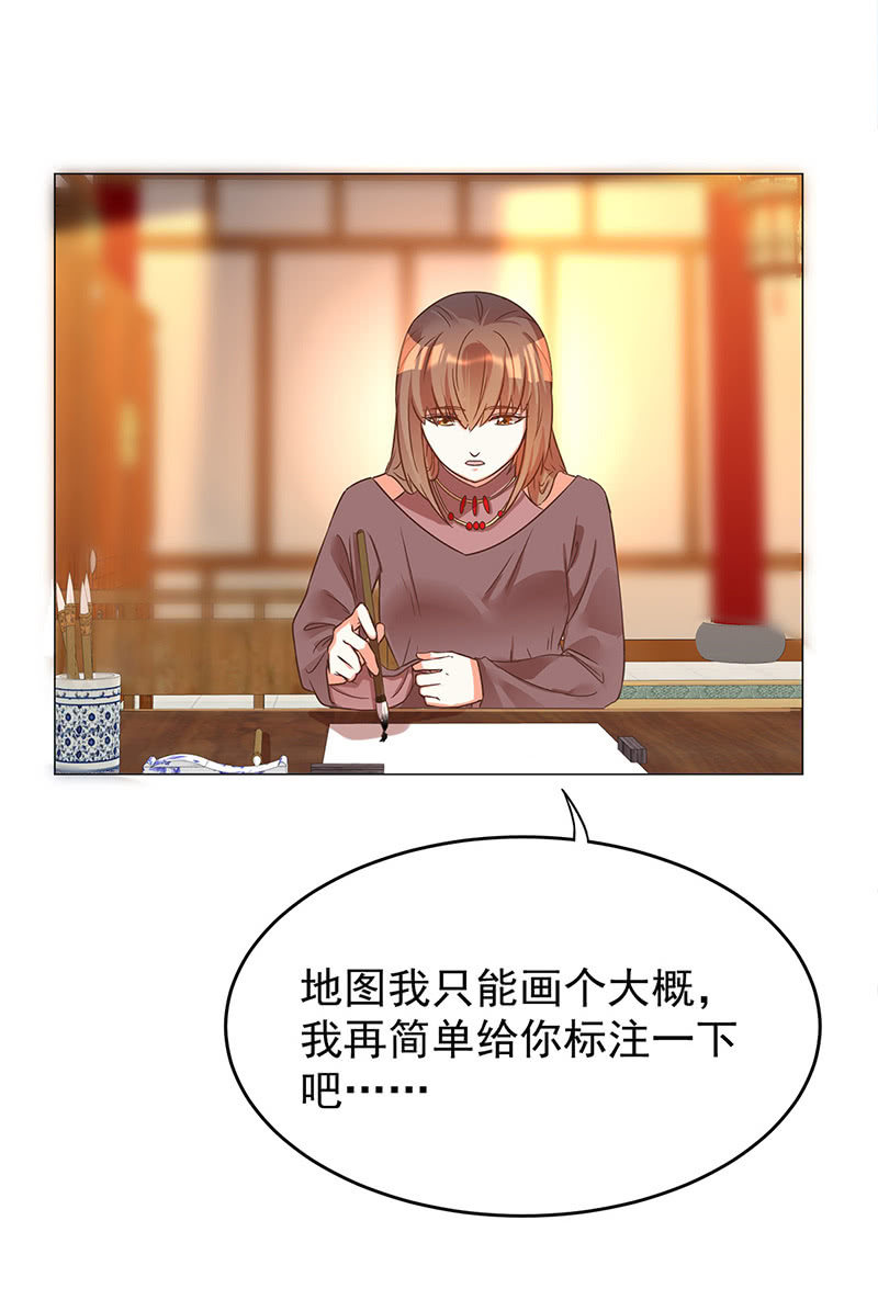 结局-第121话
