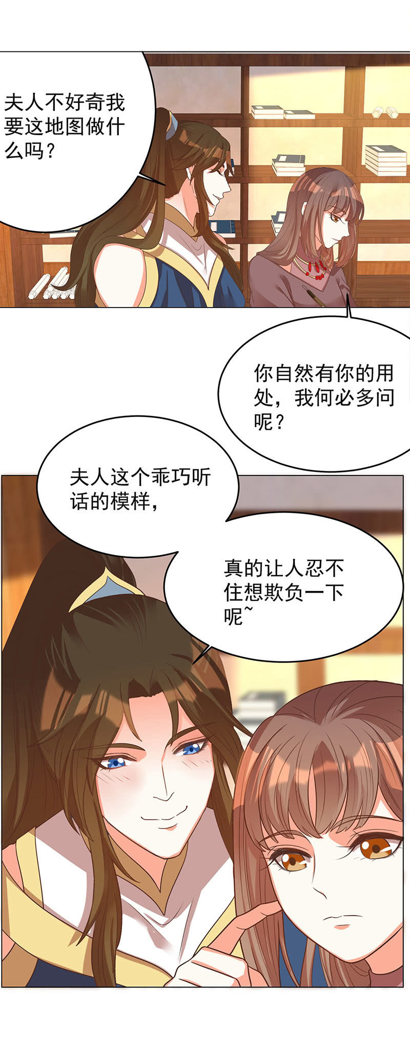 结局-第121话