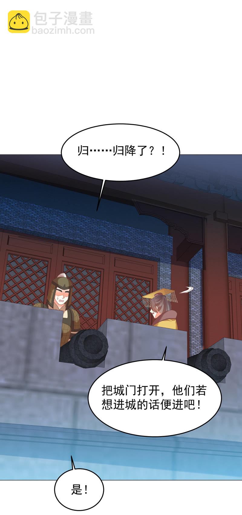 结局-第121话