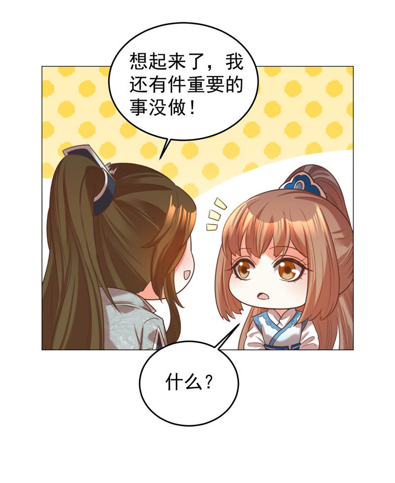 结局-第121话