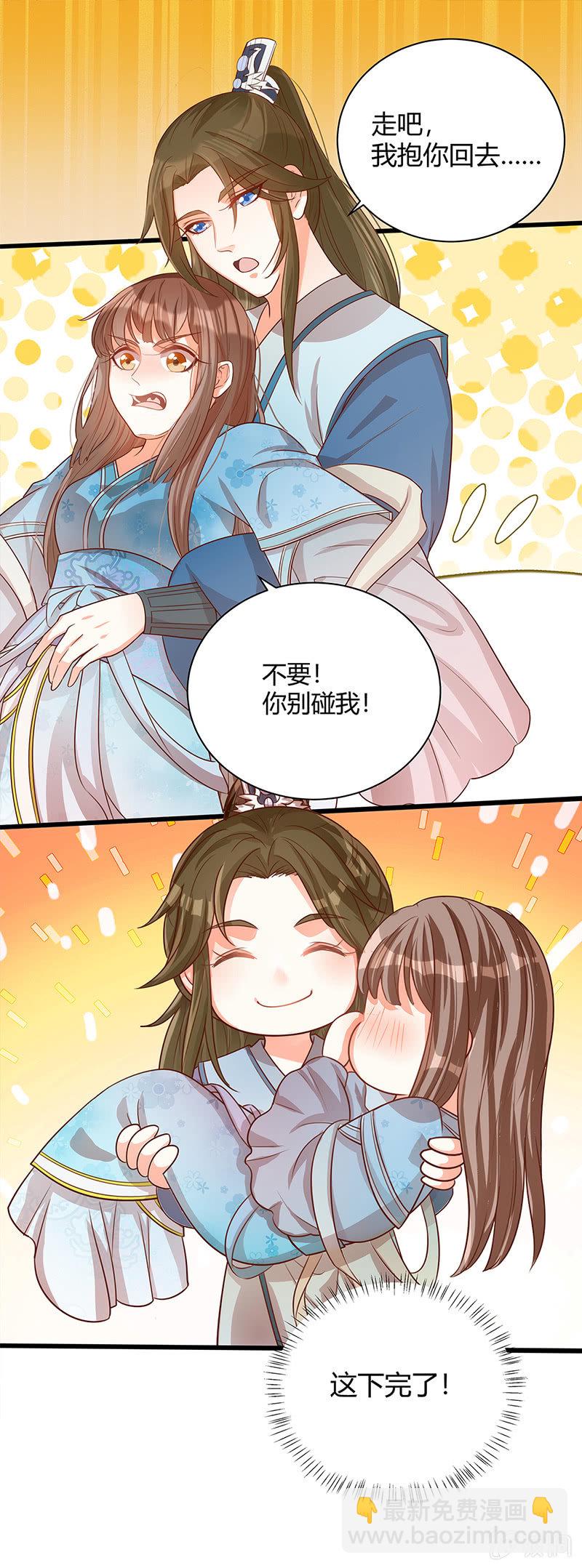 结局-第121话