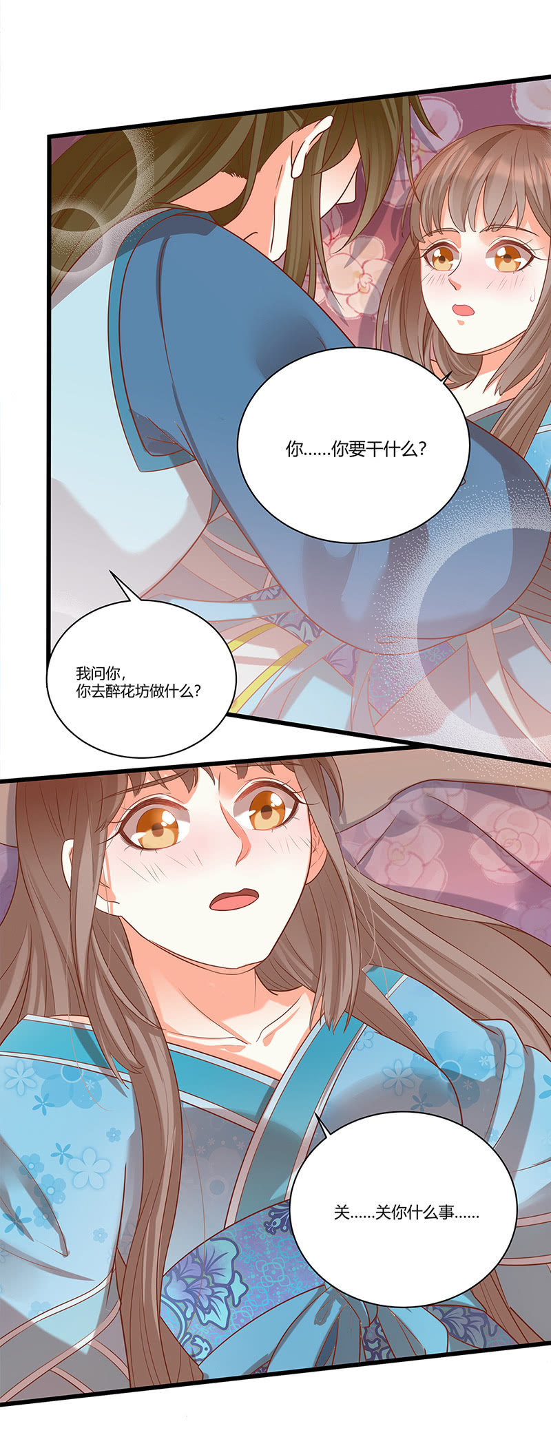 结局-第121话