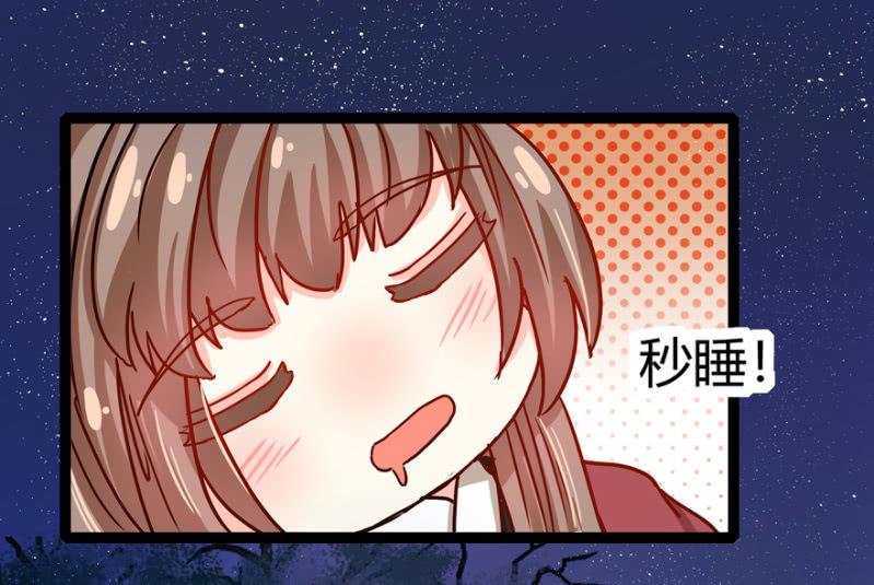 圣主的真面目-第17话