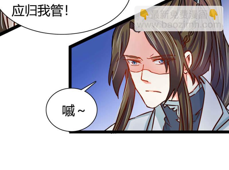 圣主的真面目-第17话