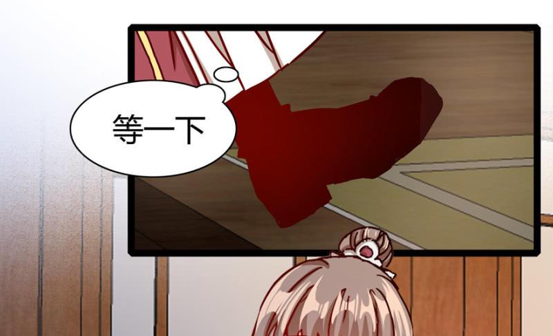 圣主的真面目-第17话