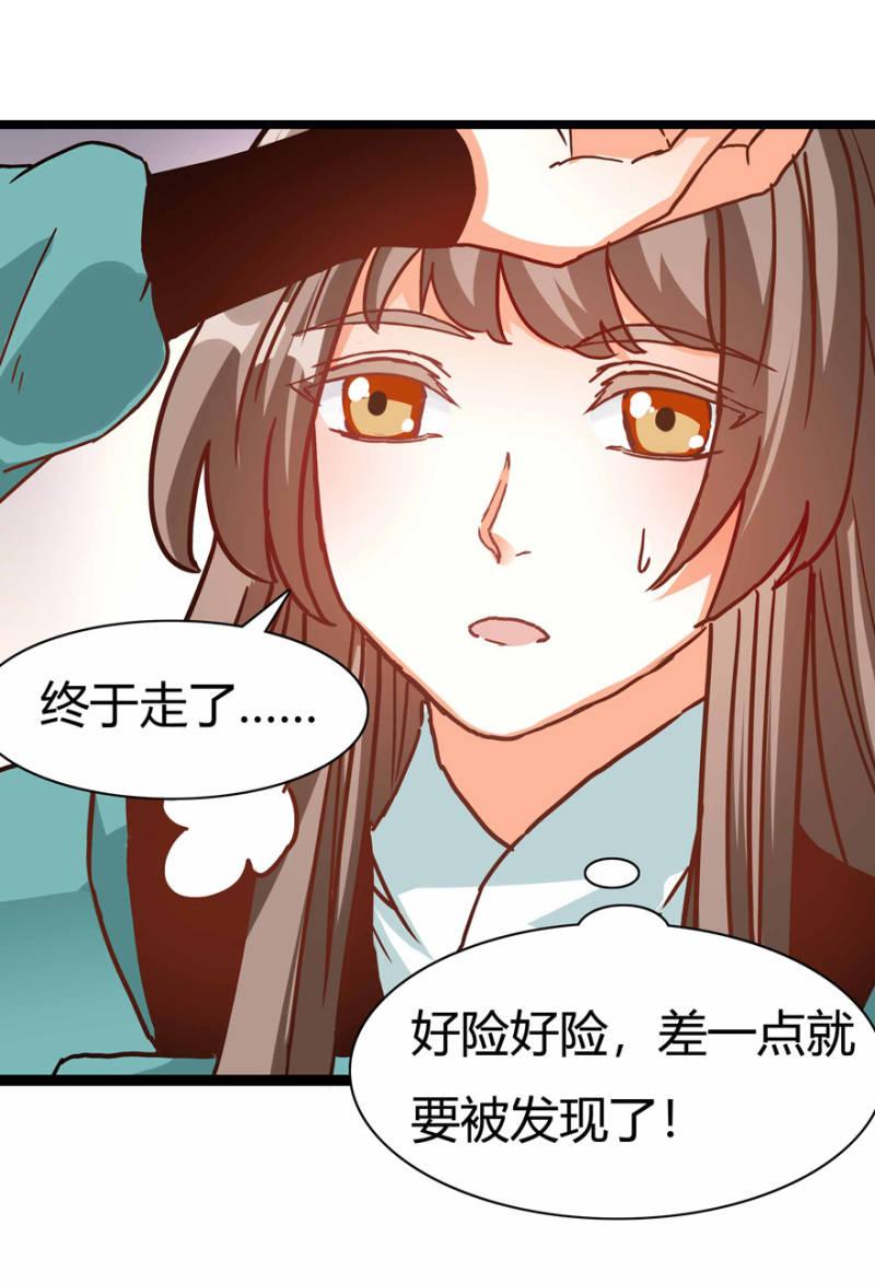 惊鸿一瞥(1/2)-第19话