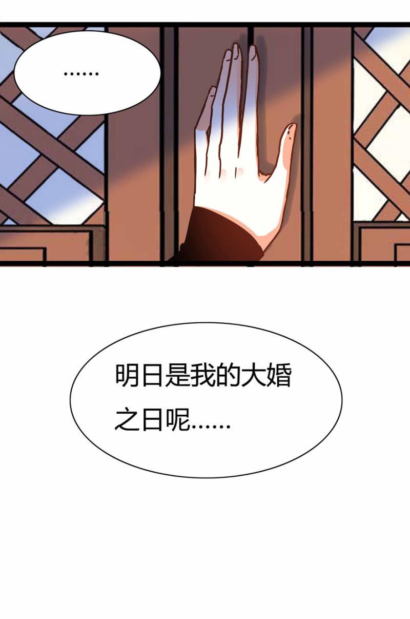 惊鸿一瞥(1/2)-第19话