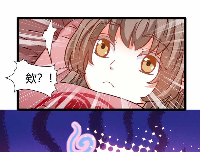 惊鸿一瞥(1/2)-第19话