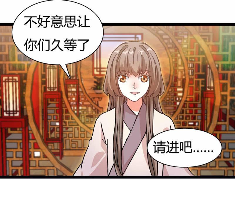 惊鸿一瞥(1/2)-第19话