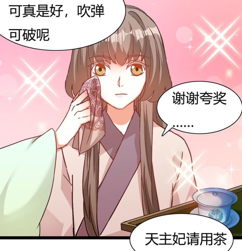 惊鸿一瞥(1/2)-第19话