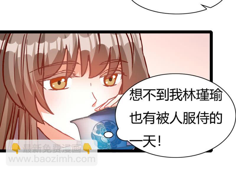 惊鸿一瞥(1/2)-第19话