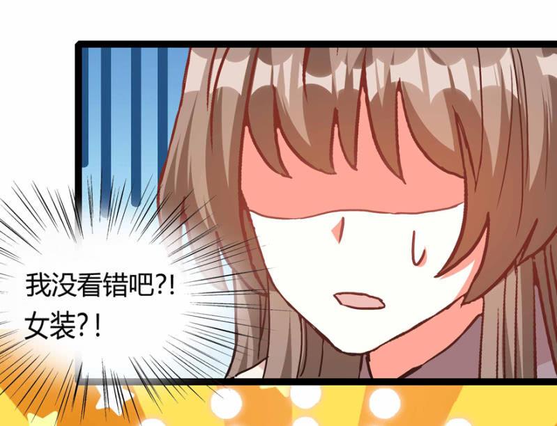 惊鸿一瞥(1/2)-第19话