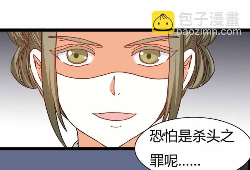 惊鸿一瞥(1/2)-第19话