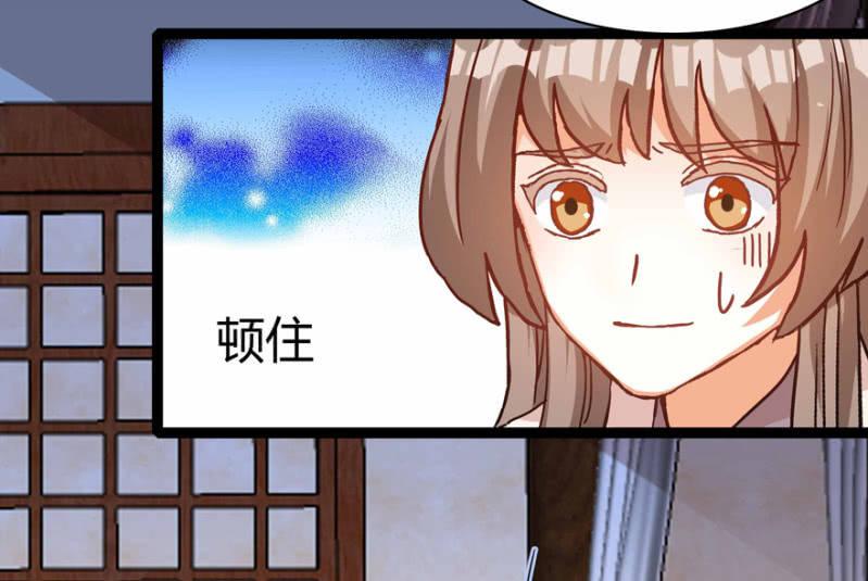 惊鸿一瞥(1/2)-第19话