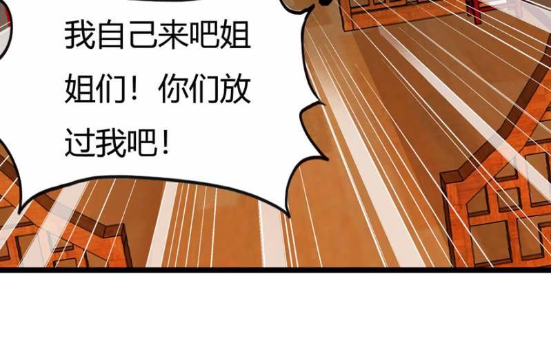 惊鸿一瞥(1/2)-第19话