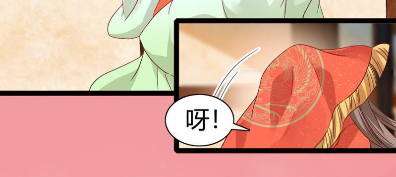 惊鸿一瞥(1/2)-第19话