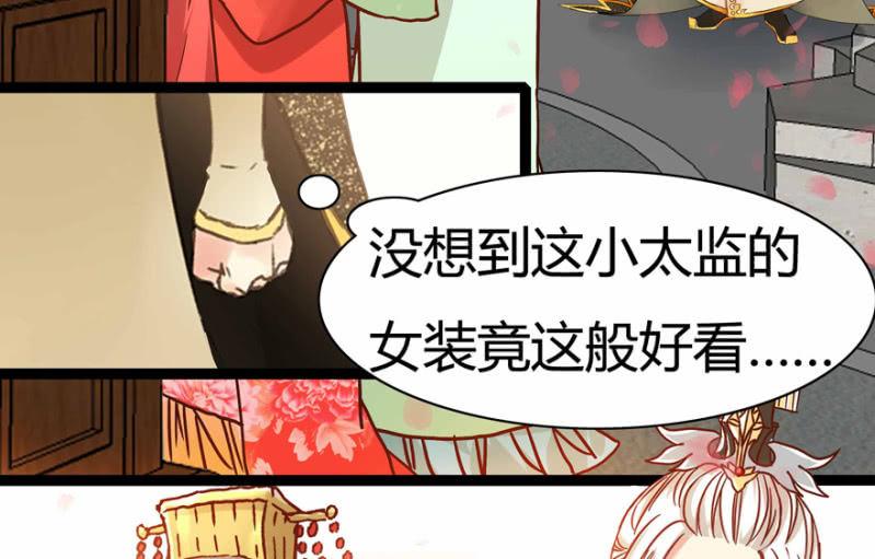 惊鸿一瞥(1/2)-第19话