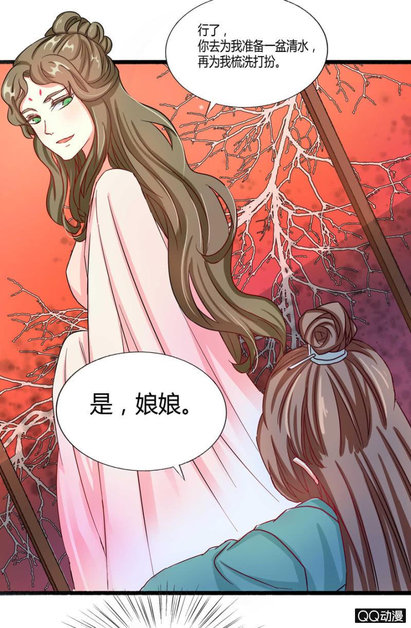 有奸情？-第3话