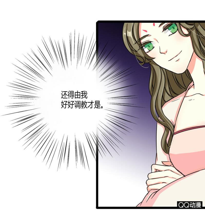 有奸情？-第3话