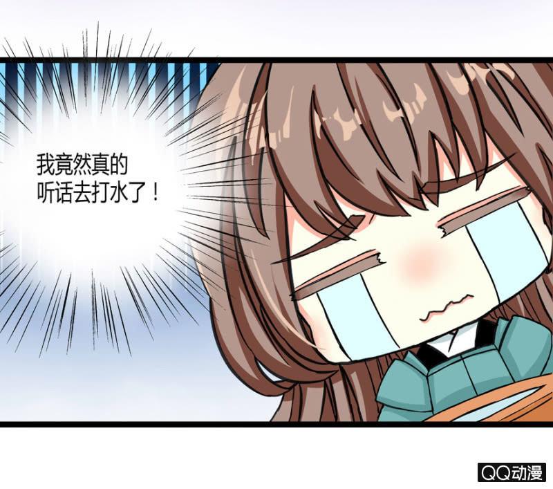 有奸情？-第3话