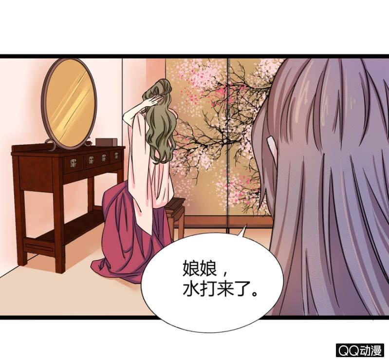 有奸情？-第3话