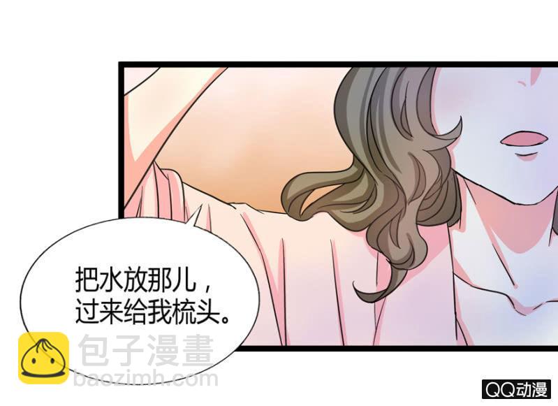 有奸情？-第3话