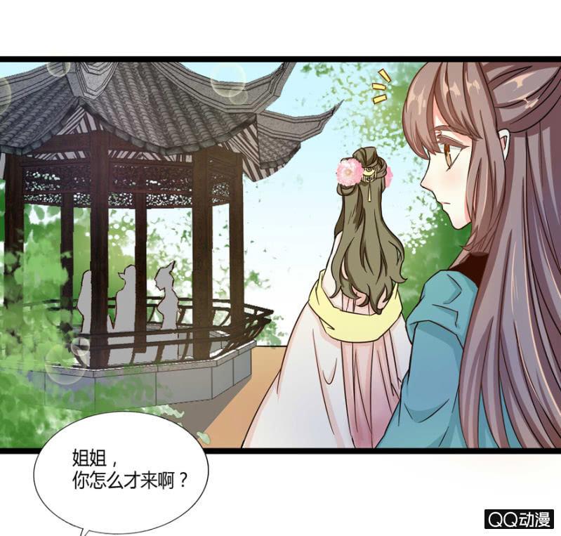 有奸情？-第3话