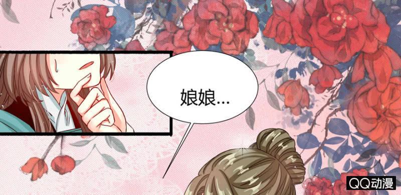 有奸情？-第3话