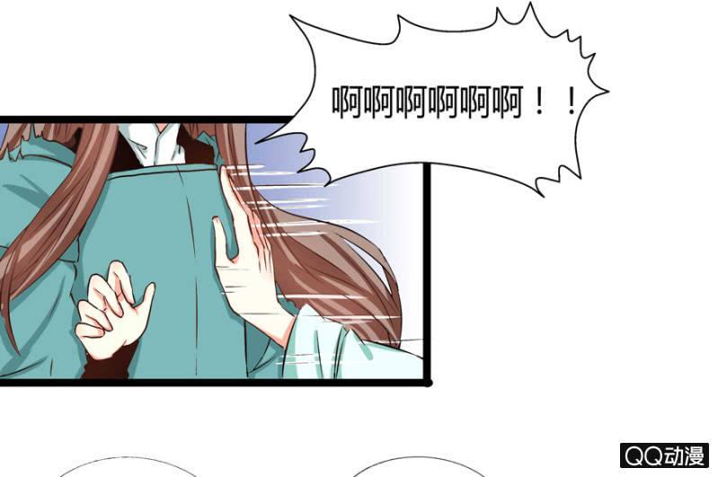 有奸情？-第3话