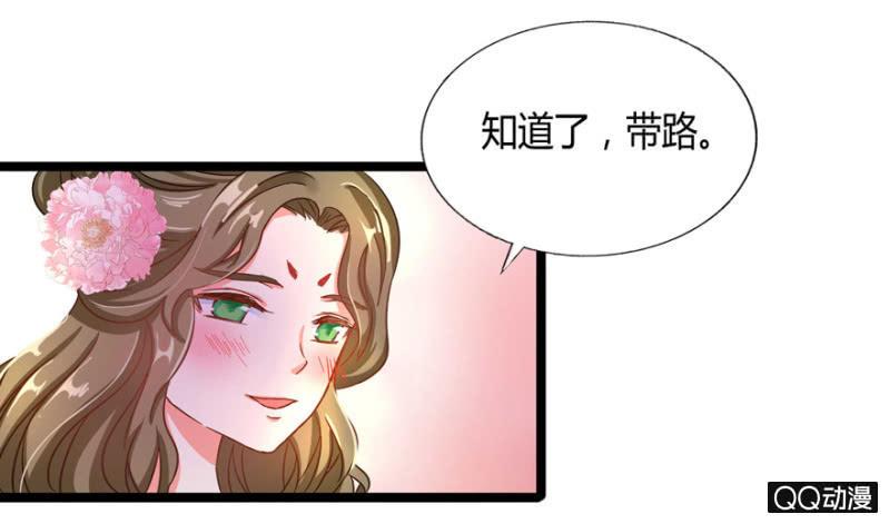 有奸情？-第3话