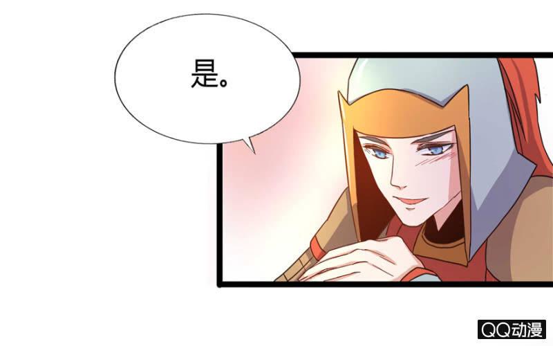 有奸情？-第3话