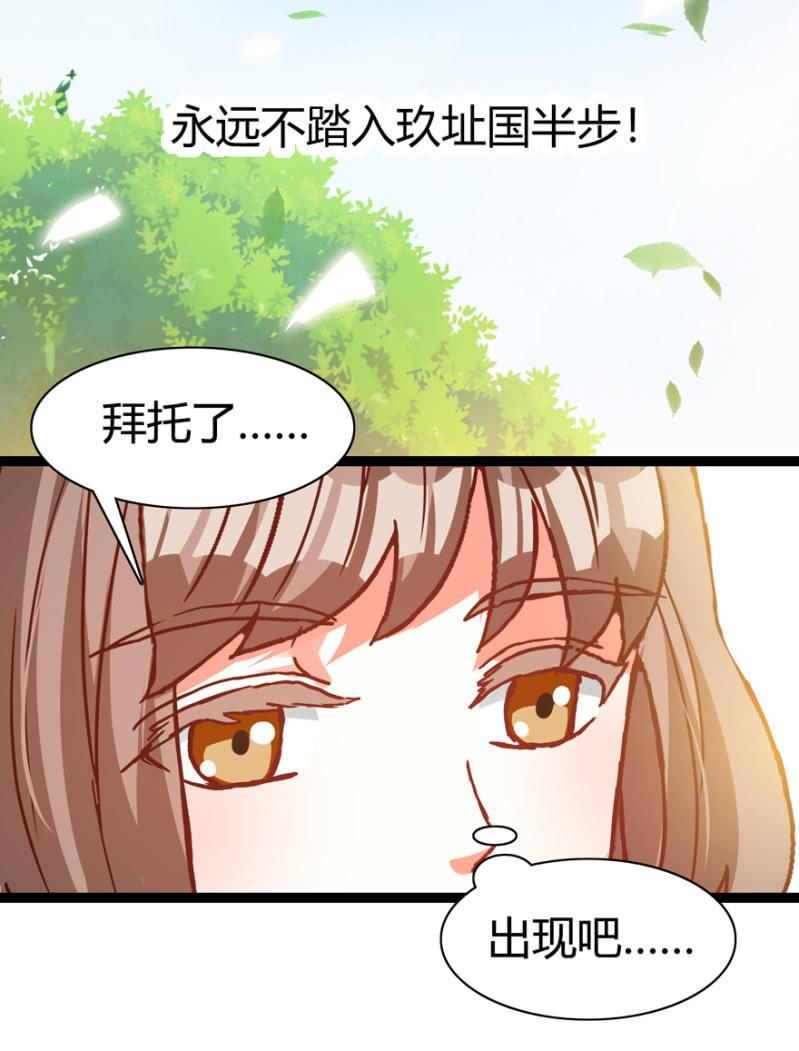 选择-第21话