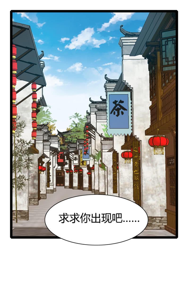 选择-第21话
