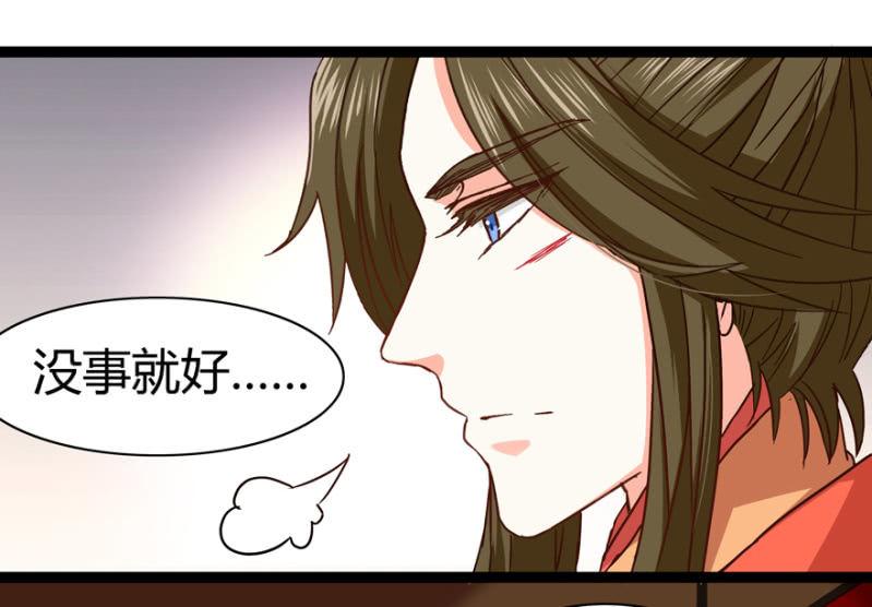 选择-第21话