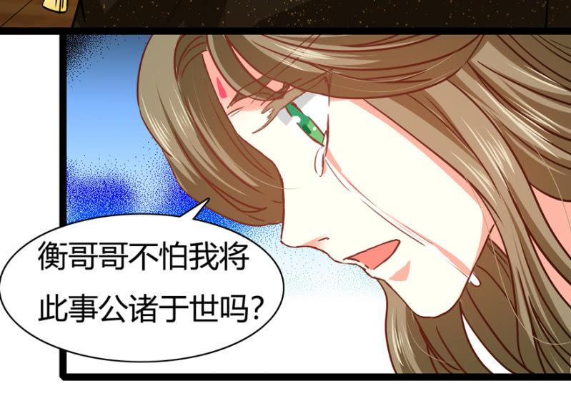 天主悔婚？(1/2)-第23话