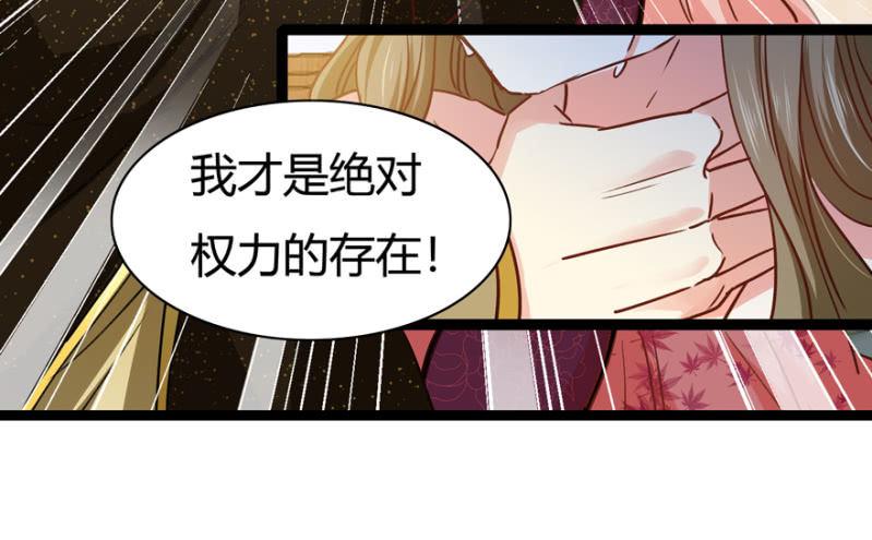 天主悔婚？(1/2)-第23话