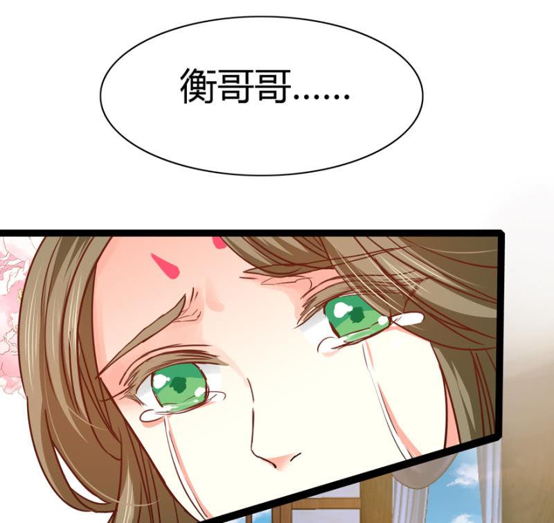 天主悔婚？(1/2)-第23话