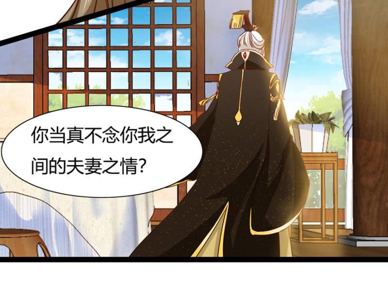 天主悔婚？(1/2)-第23话