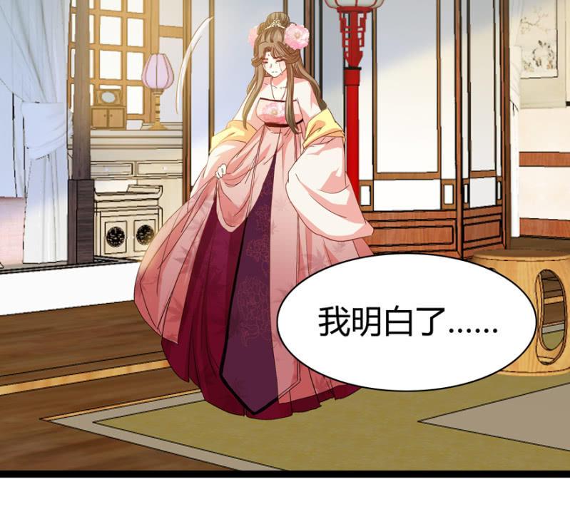天主悔婚？(1/2)-第23话